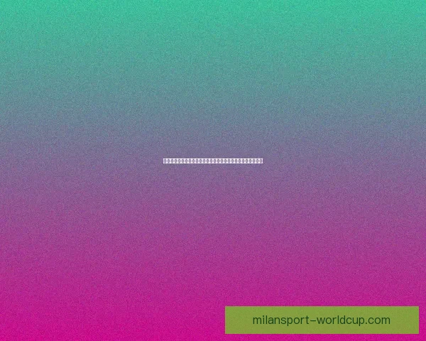 米兰体育苹果下载全方位解析与使用指南助你畅享极致运动体验