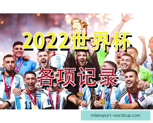 世界杯精彩赛事尽在掌握，立即下载官方竞猜APP畅享足球盛宴